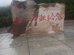 -黄崖洞文化旅游区