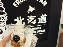 -ZAKUZAKU(中大国际高新店)