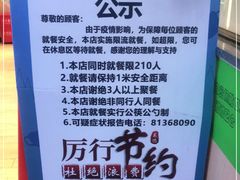 -福成自助烤肉(华冠天地城关店)