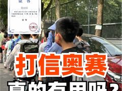 -童程童美信奥赛科技特长·乐高编程科创机器人(科大校区)