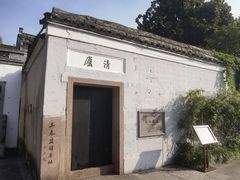 -溪口-滕头旅游景区