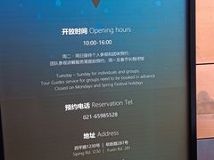 -同济大学四平路校区深海探索馆