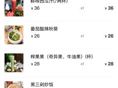 -云海肴·汽锅鸡·云南菜(美罗城店)