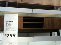 -宜家家居(西安未央商场店)