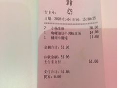 -小杨生煎(湟普汇店)