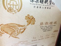 -亦朵睡眠疗愈SPA·美肤空间