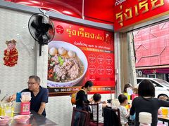 -榮泰米粉湯(Left Shop)