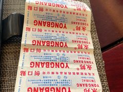-中苑海韵