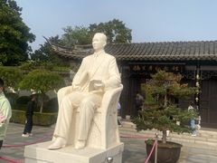 -梅园