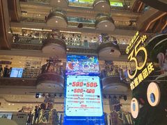 -松雷商业(南岗店)