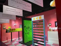 -上海外滩星空失恋减压馆(外滩旗舰馆)