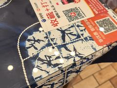 -桥香园过桥米线(复兴路店)