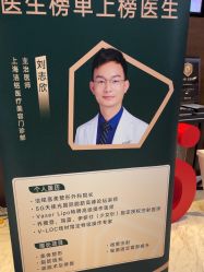 -洁铭新加坡医美