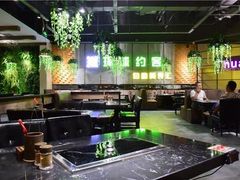 大堂-环球约客烤涮自助(铜锣湾店)