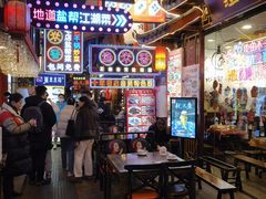 -觅豆豆花甜品(望平街店)