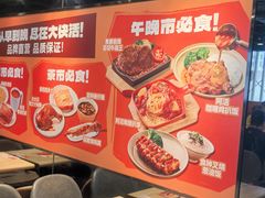 -大快活(丽丰店)