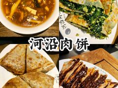 -京滨饭店·餐厅(阜外大街店)