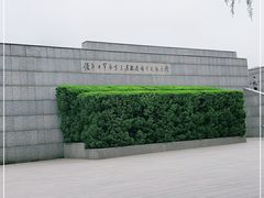 -侵华日军南京大屠杀遇难同胞纪念馆