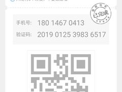 -中影国际影城(建军路金鹰购物中心店)