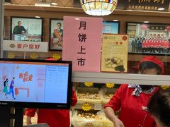 -芦庄子桂顺斋(和平路总店)