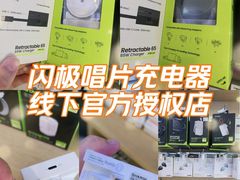 -鹰巢数码EAGLE’S NEST(燕莎店)