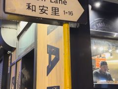 -兰桂坊