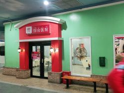 -点点梦想城(金水路店)