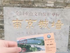 -南京城墙景区