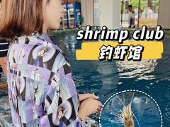 -SHRIMP CLUB万东餐饮钓虾·清吧