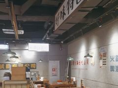 -楠火锅(仁恒梦中心店)