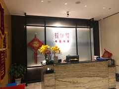 -经禅和·中医推拿(百家湖店)
