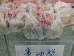 -中关村茶点