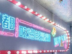 -大成海鲜烧烤·小龙虾(五角场店)