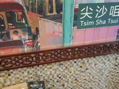 -广信牛奶甜品世家(台东店)