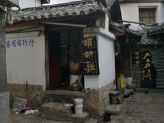 -唠叨坊私房菜(五一街店)