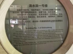 -滴水洞景区