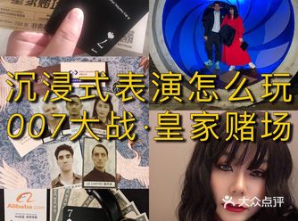 如梦如幻的沉浸式表演｜Secret Cinema