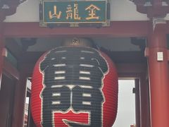 -浅草寺