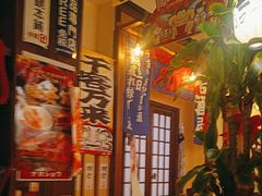 -炉胜·炉端烧·居酒屋