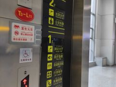 -乌鲁木齐天山国际机场-T3航站楼