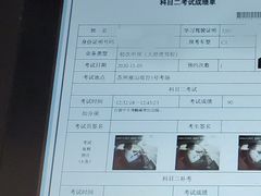 -大胖虎驾考驾校(郭巷训练场)