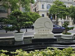 -广州白天鹅宾馆