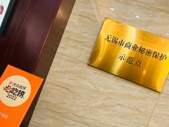 -毛华美食(清扬路店)