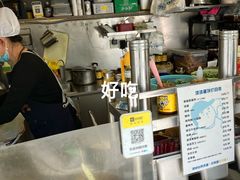 -琦琦蛋饼铺(上南店)