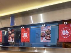-牛邸·烧肉饭(来福士店)