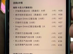 -星巴克(杭州桐庐立山国际店)