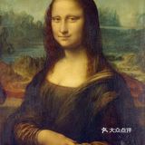 取名《蒙娜丽莎的微笑》。几个世纪以来