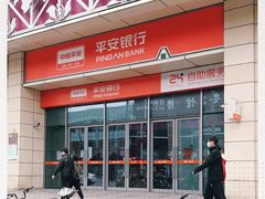 -平安银行(上海杨浦支行)
