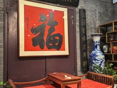 -卫鼎轩·曹公馆(鼓楼店)