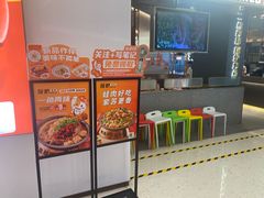 -探炉·香辣豆花烤鱼(笋岗宝能环球汇店)